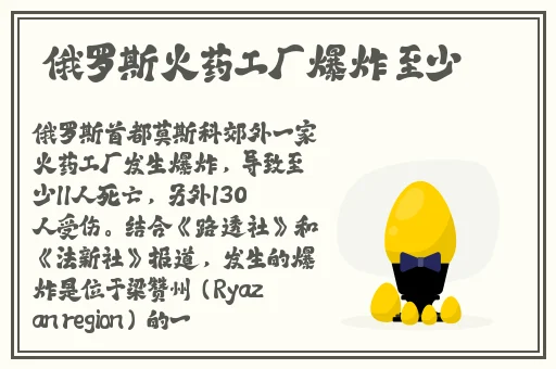 花蝴蝶看日本片